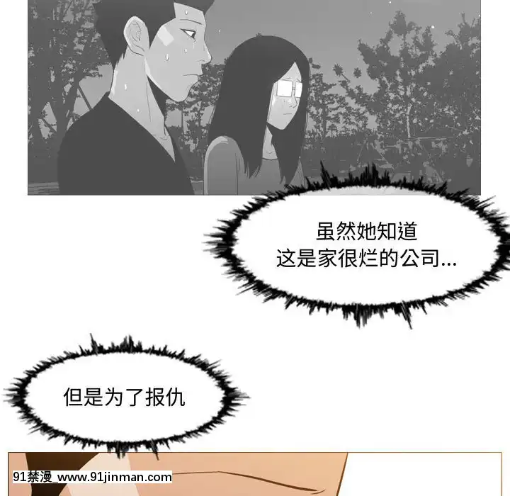 恶劣时代17 18话[數碼寶貝 h漫]