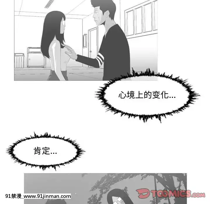 恶劣时代17 18话[數碼寶貝 h漫]