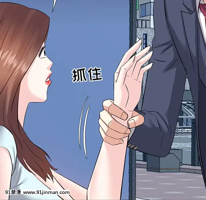 甜心乾爹6-7話[多啦a夢 h漫]