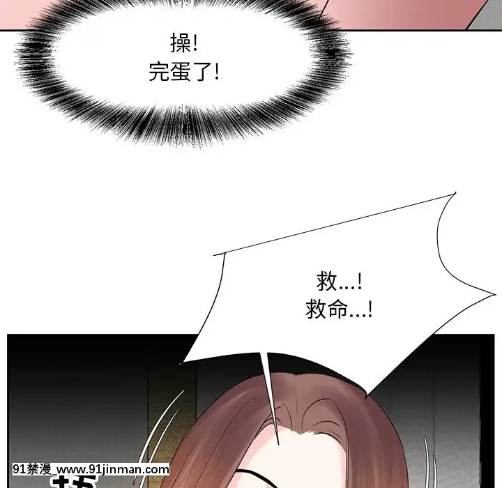 甜心乾爹6-7話[多啦a夢 h漫]