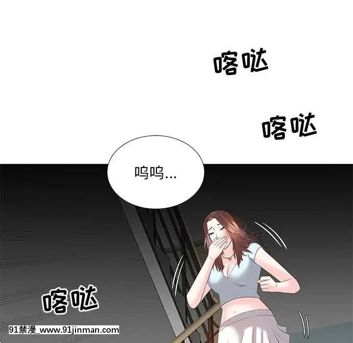 甜心乾爹6-7話[多啦a夢 h漫]