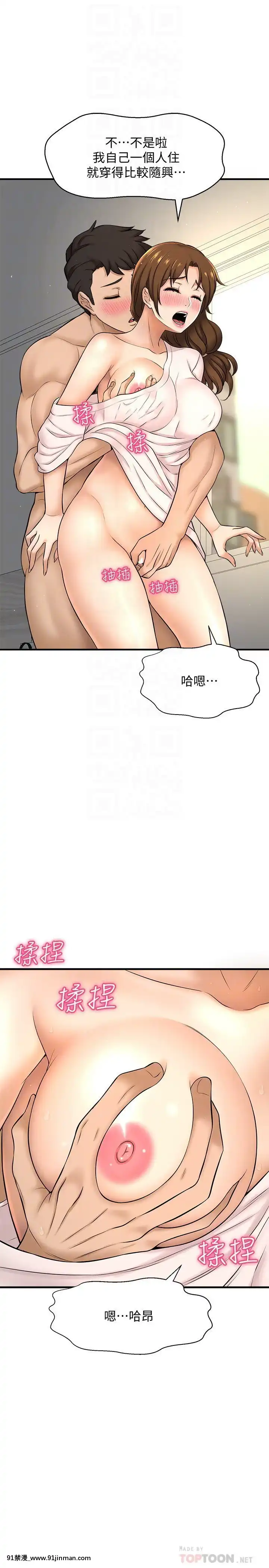Ai đã lấy trộm nó từ anh ta? Chương 10 11【15 bishoujo hyouryuuki hentai anime vietsub】