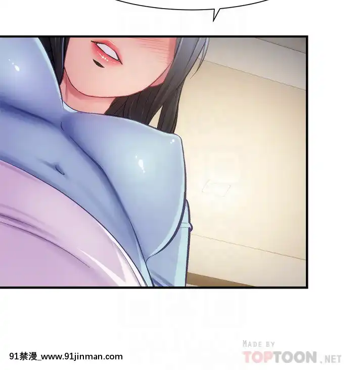 弟妹診撩室15-16話[h漫 調教]