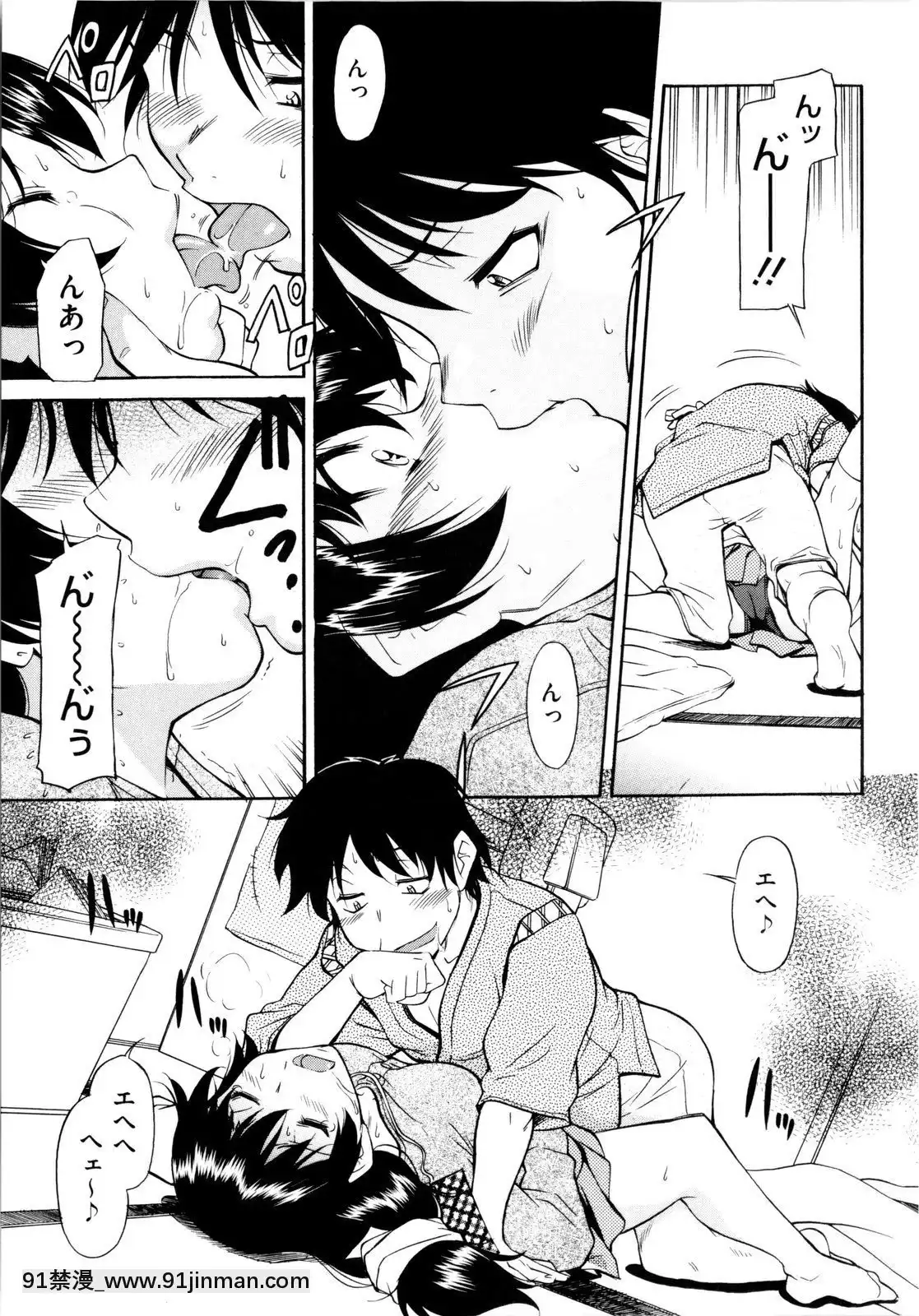 [かねことしあき]アンダー＝ブルマ[18禁 小兒不易]