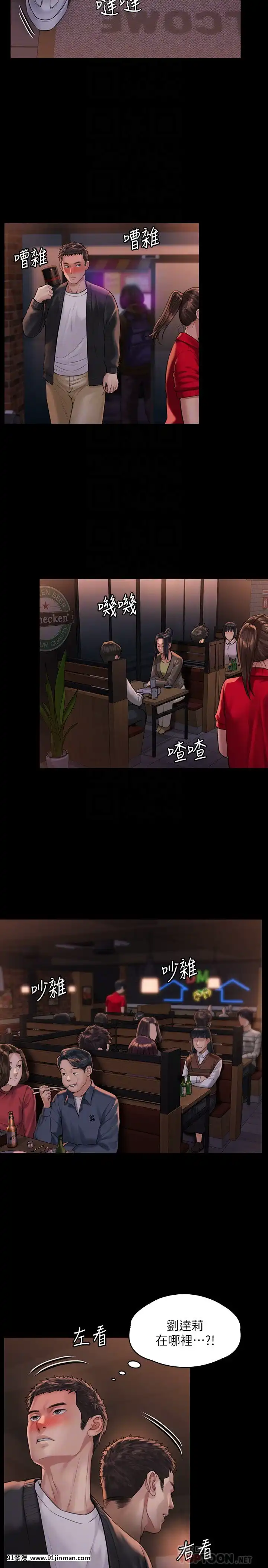 傀儡168-169話[h漫 推薦]