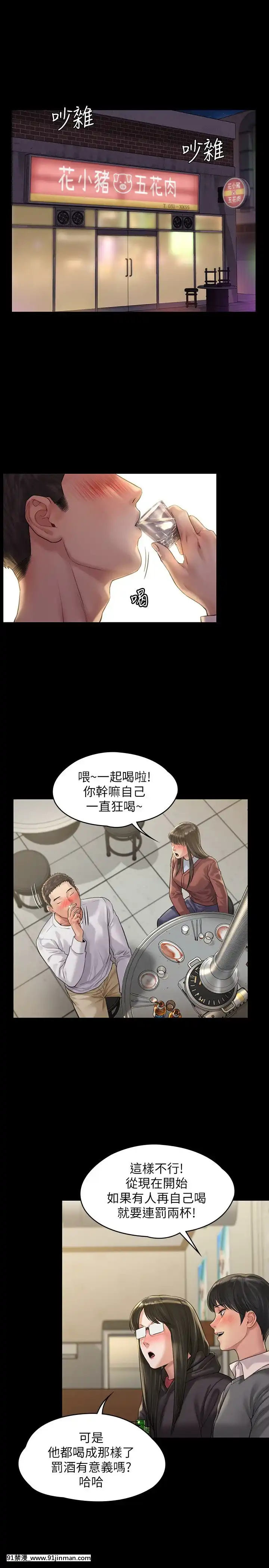 傀儡168-169話[h漫 推薦]