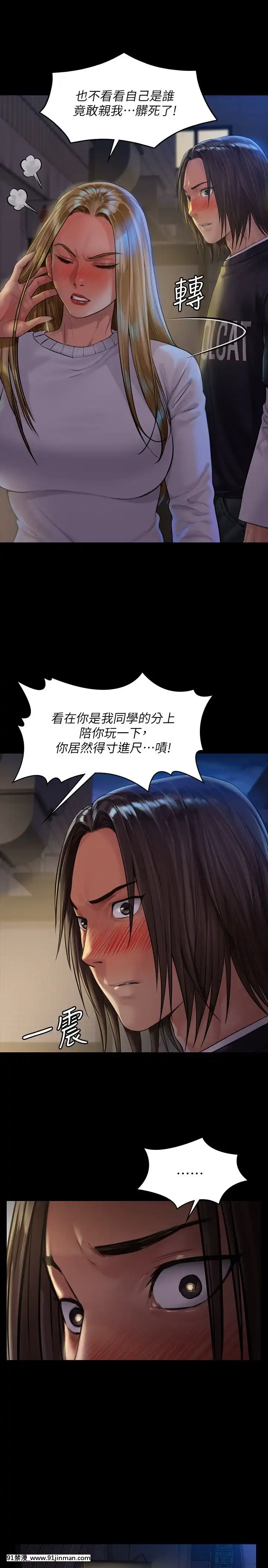 傀儡168-169話[h漫 推薦]