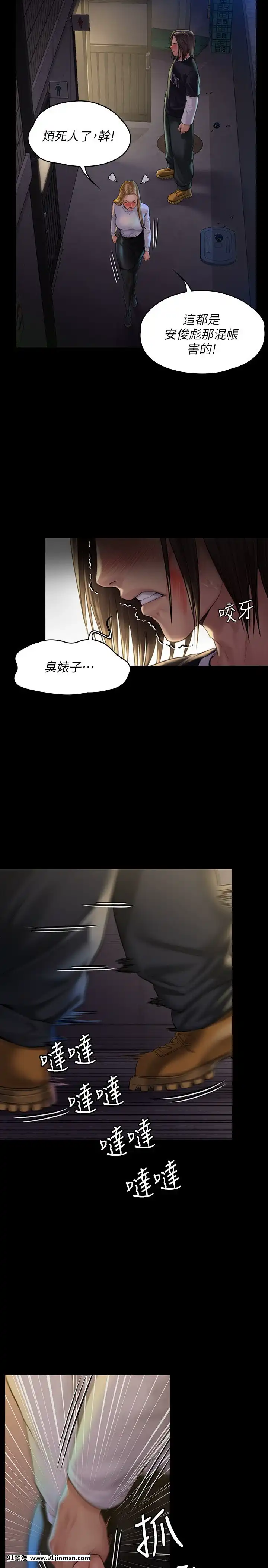 傀儡168-169話[h漫 推薦]