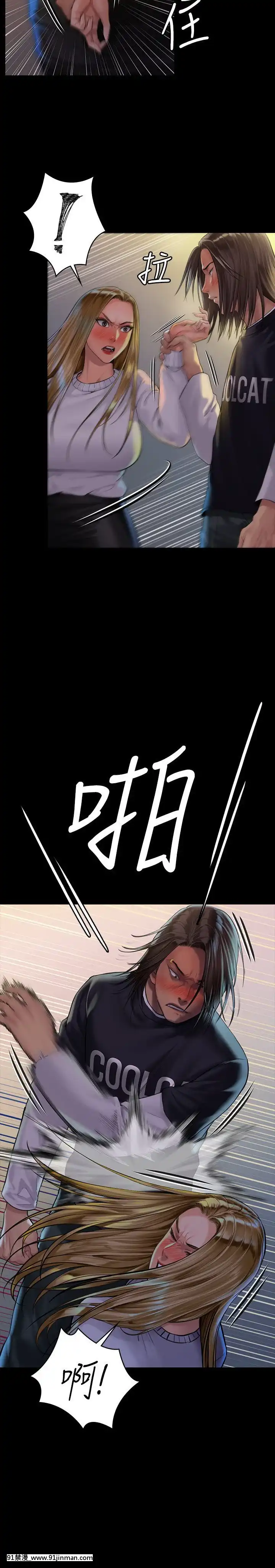 傀儡168-169話[h漫 推薦]