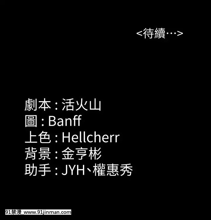 傀儡168-169話[h漫 推薦]