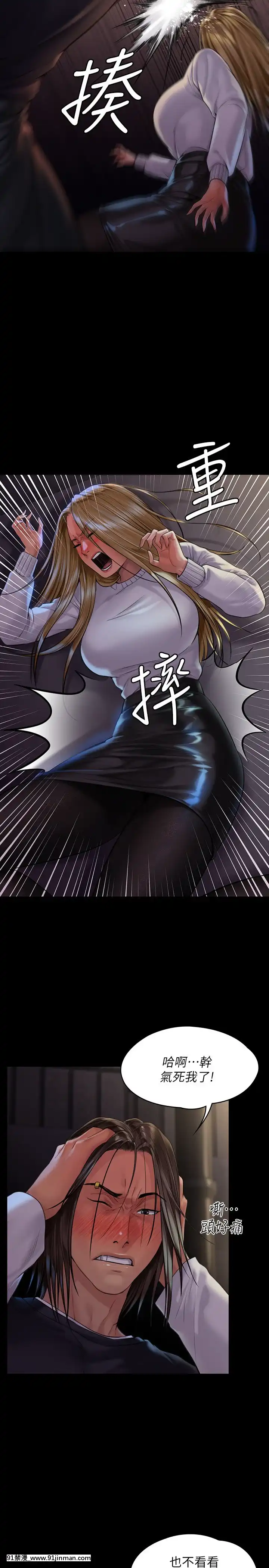 傀儡168-169話[h漫 推薦]