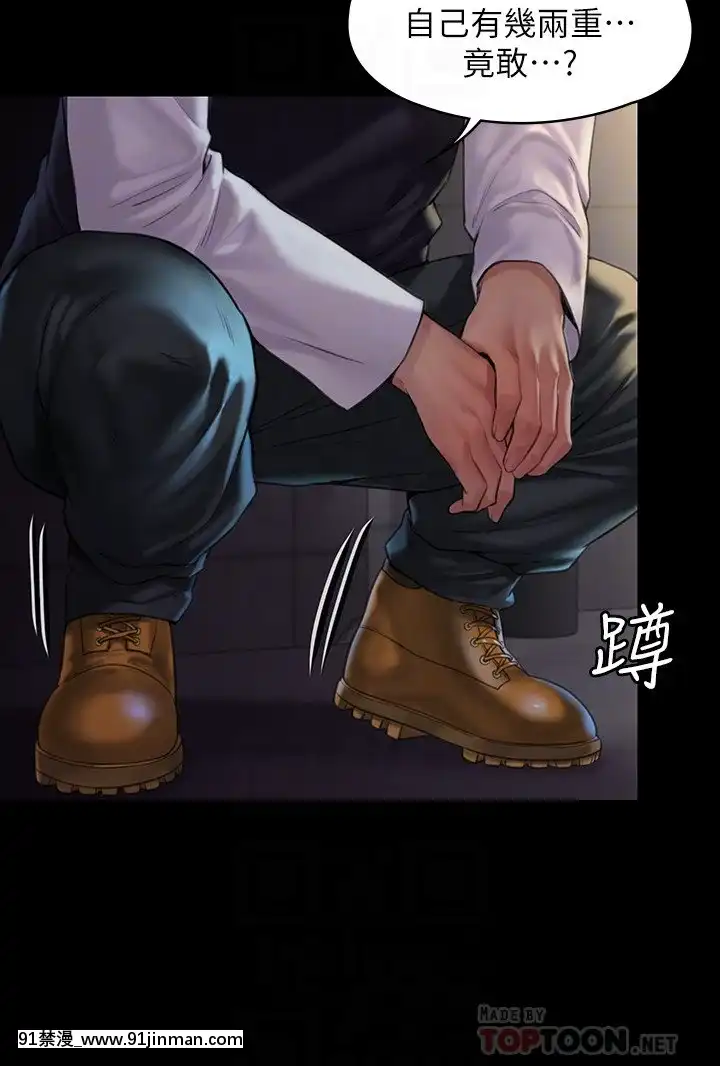 傀儡168-169話[h漫 推薦]