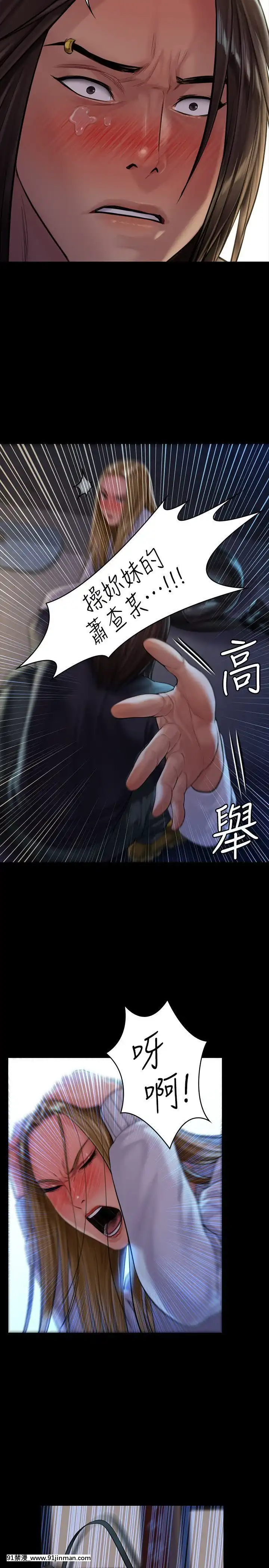 傀儡168-169話[h漫 推薦]
