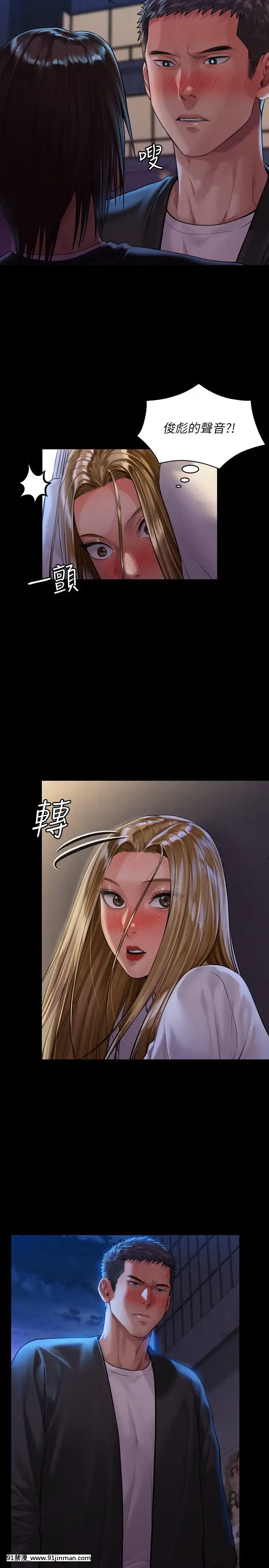 傀儡168-169話[h漫 推薦]