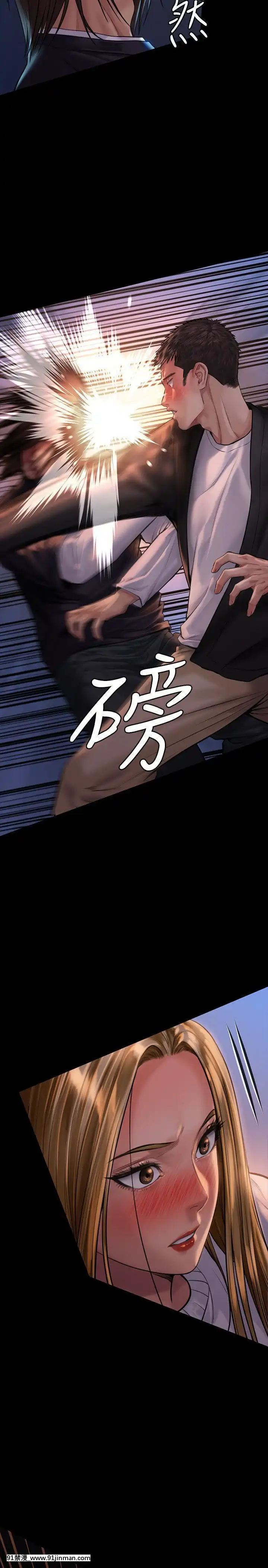 傀儡168-169話[h漫 推薦]