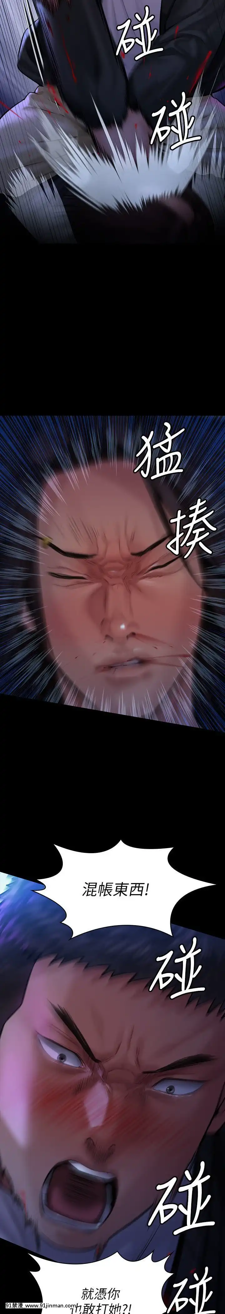 傀儡168-169話[h漫 推薦]