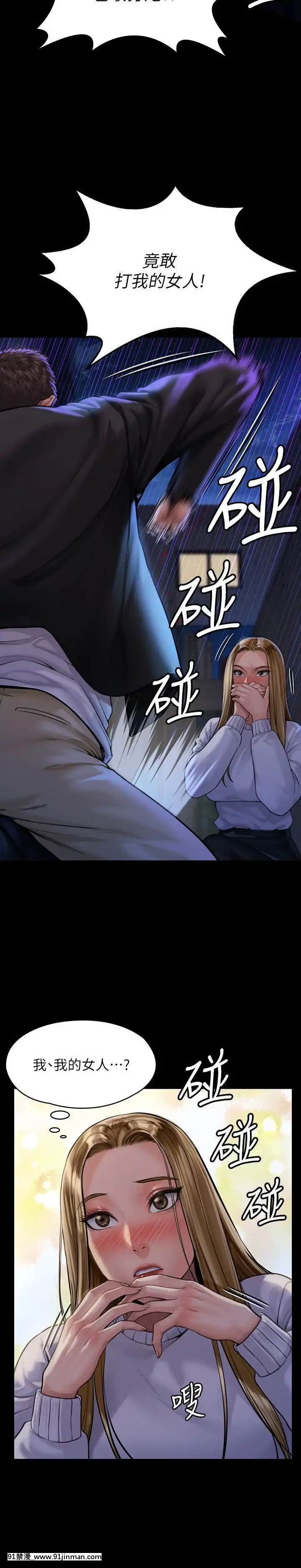 傀儡168-169話[h漫 推薦]