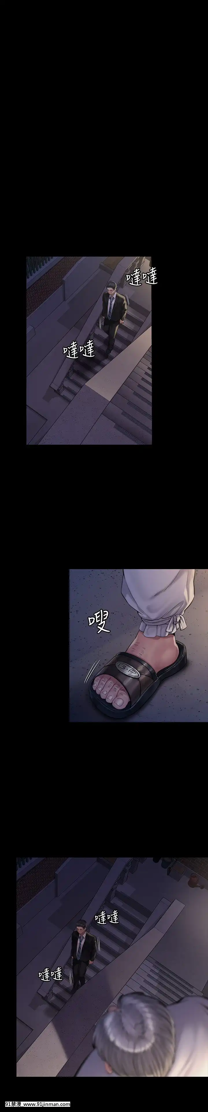 傀儡168-169話[h漫 推薦]
