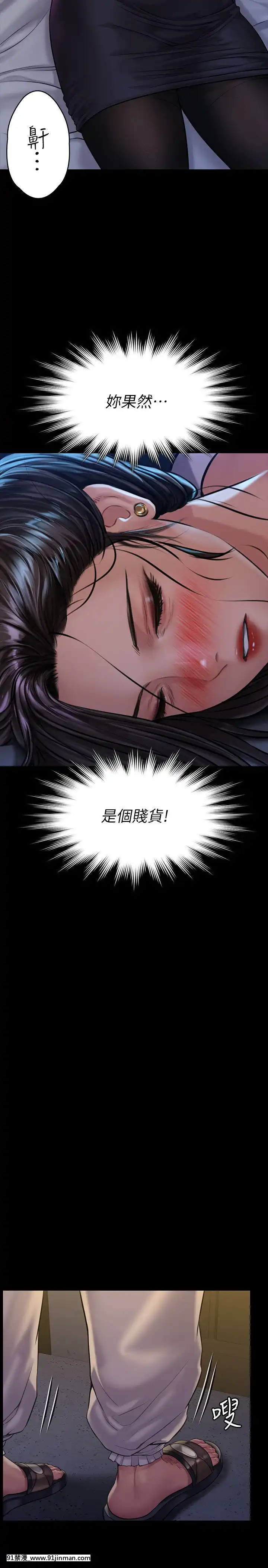 傀儡168-169話[h漫 推薦]