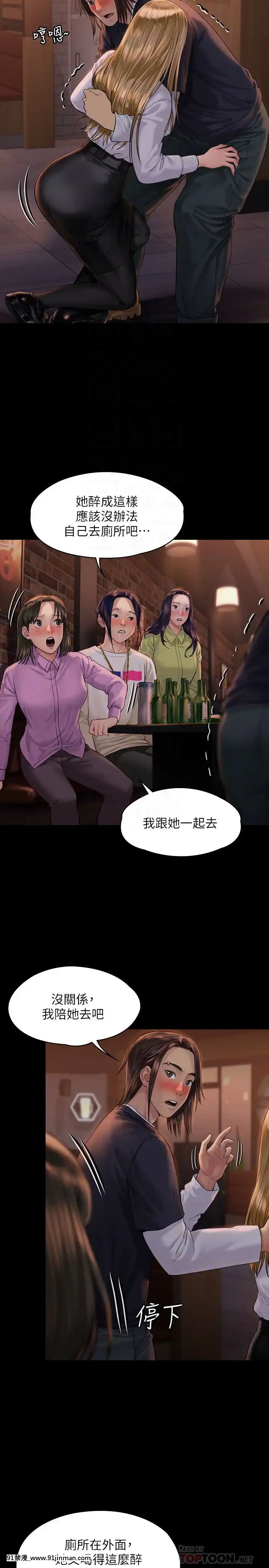 傀儡168-169話[h漫 推薦]