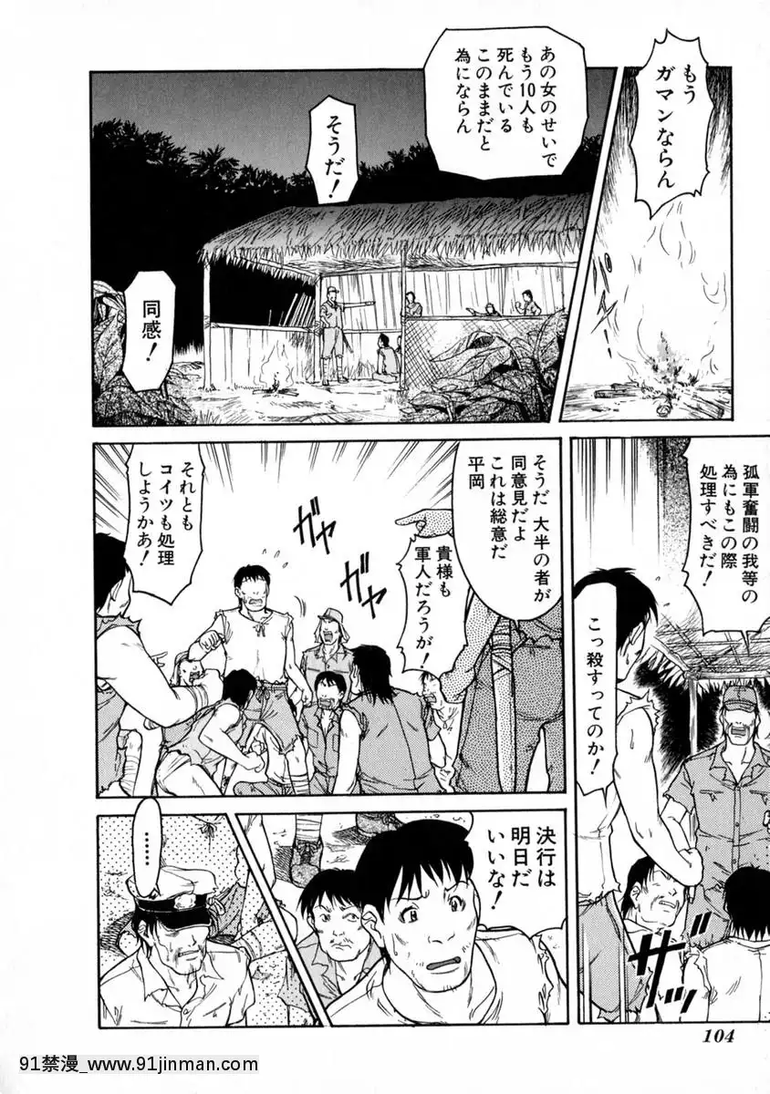 [かねことしあき]SURRENDER女のコウフク[18禁 ラーメン]