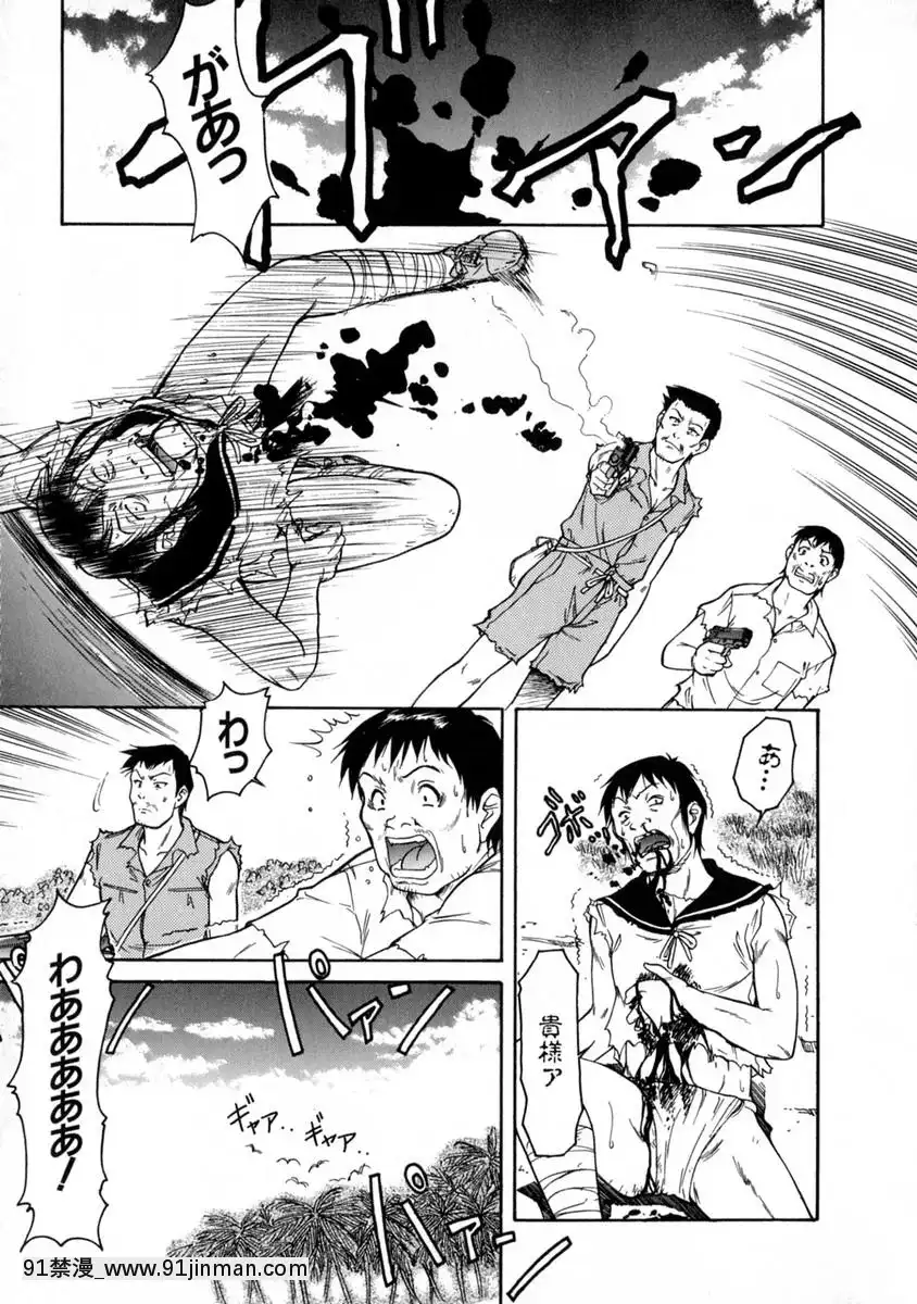 [かねことしあき]SURRENDER女のコウフク[18禁 ラーメン]