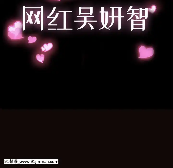 網紅出頭天14-15話[18h en france]