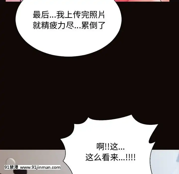 網紅出頭天14-15話[18h en france]