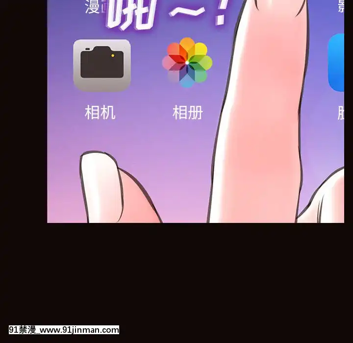 網紅出頭天14-15話[18h en france]