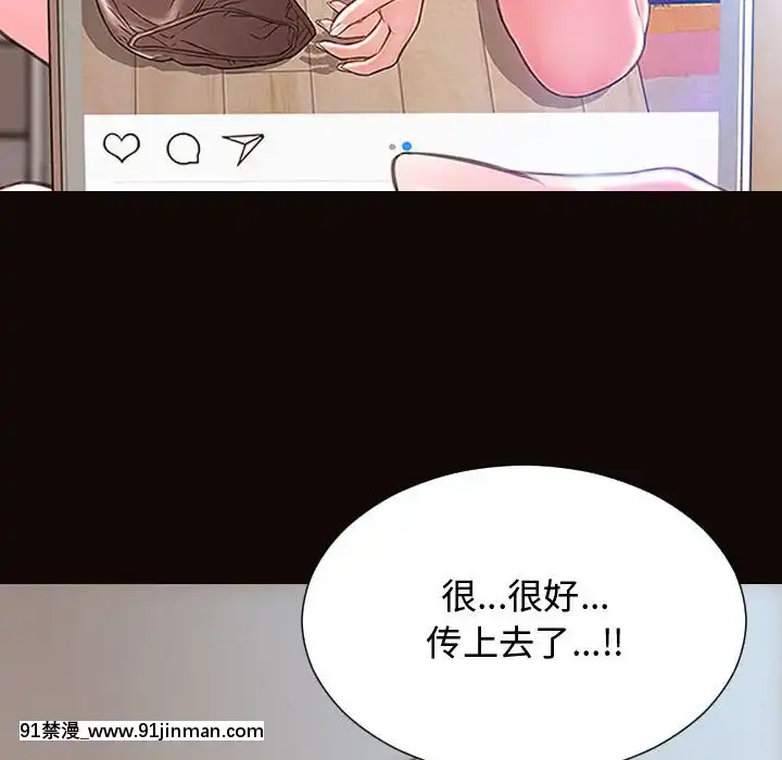 網紅出頭天14-15話[18h en france]