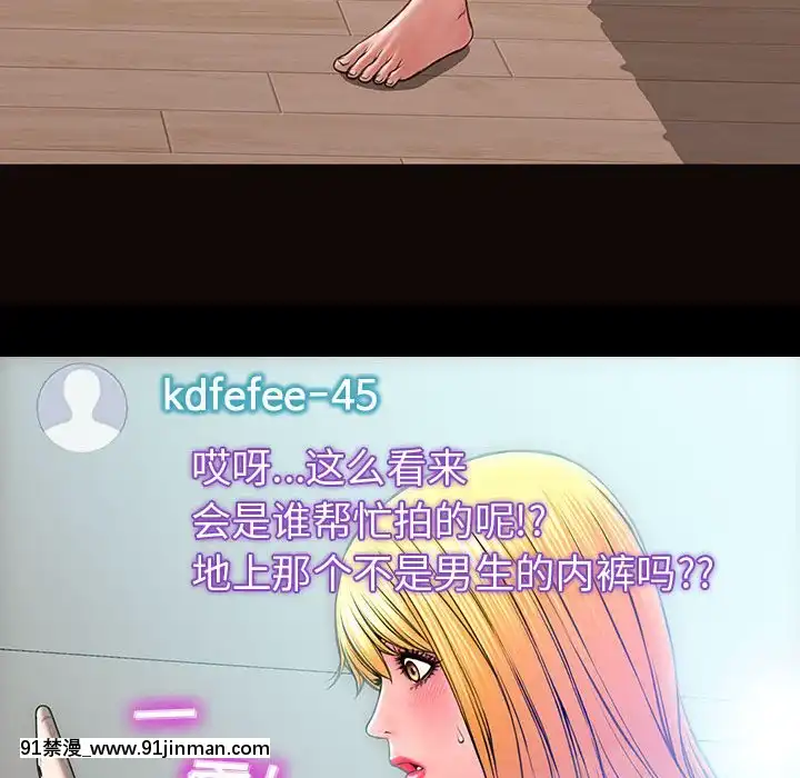 網紅出頭天14-15話[18h en france]