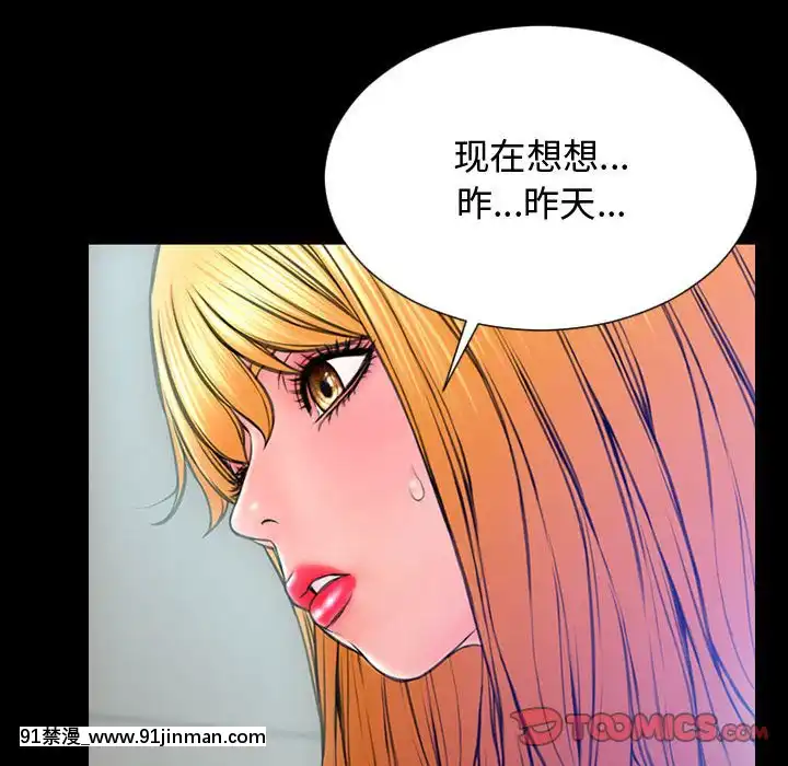 網紅出頭天14-15話[18h en france]