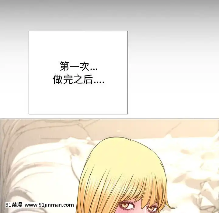 網紅出頭天14-15話[18h en france]