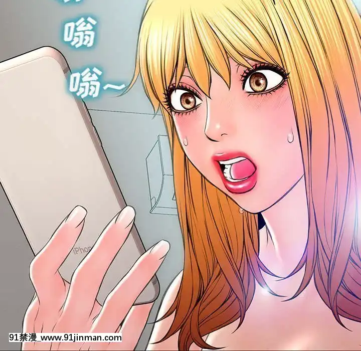 網紅出頭天14-15話[18h en france]