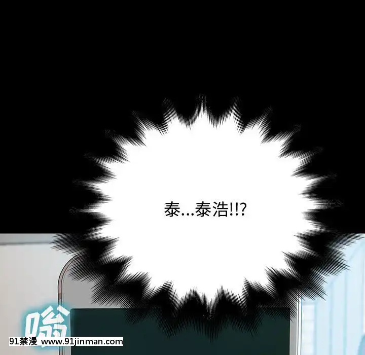 網紅出頭天14-15話[18h en france]