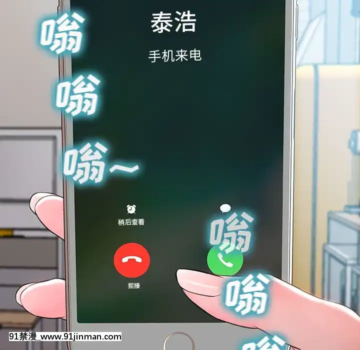 網紅出頭天14-15話[18h en france]