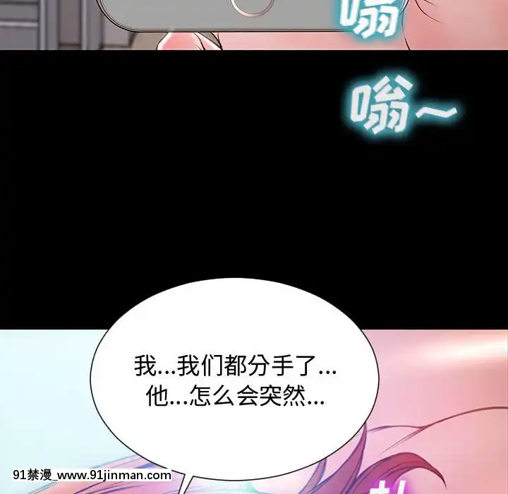 網紅出頭天14-15話[18h en france]