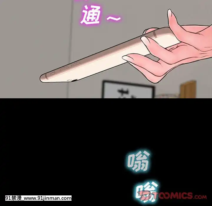 網紅出頭天14-15話[18h en france]