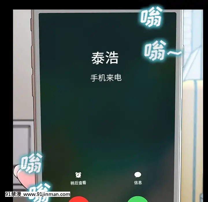 網紅出頭天14-15話[18h en france]