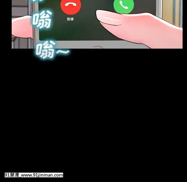 網紅出頭天14-15話[18h en france]