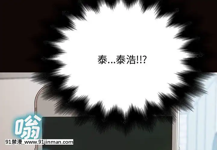 網紅出頭天14-15話[18h en france]
