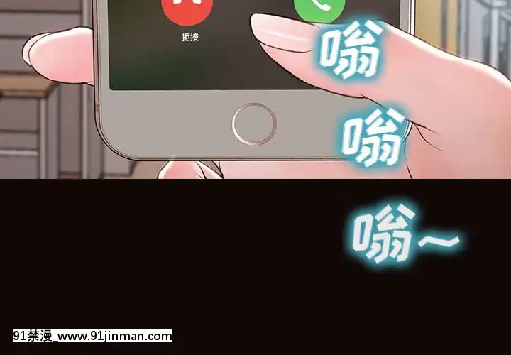 網紅出頭天14-15話[18h en france]
