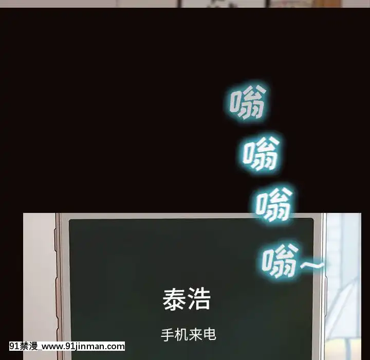 網紅出頭天14-15話[18h en france]