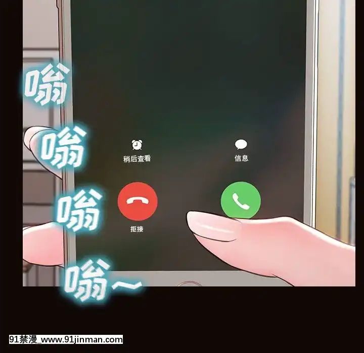 網紅出頭天14-15話[18h en france]