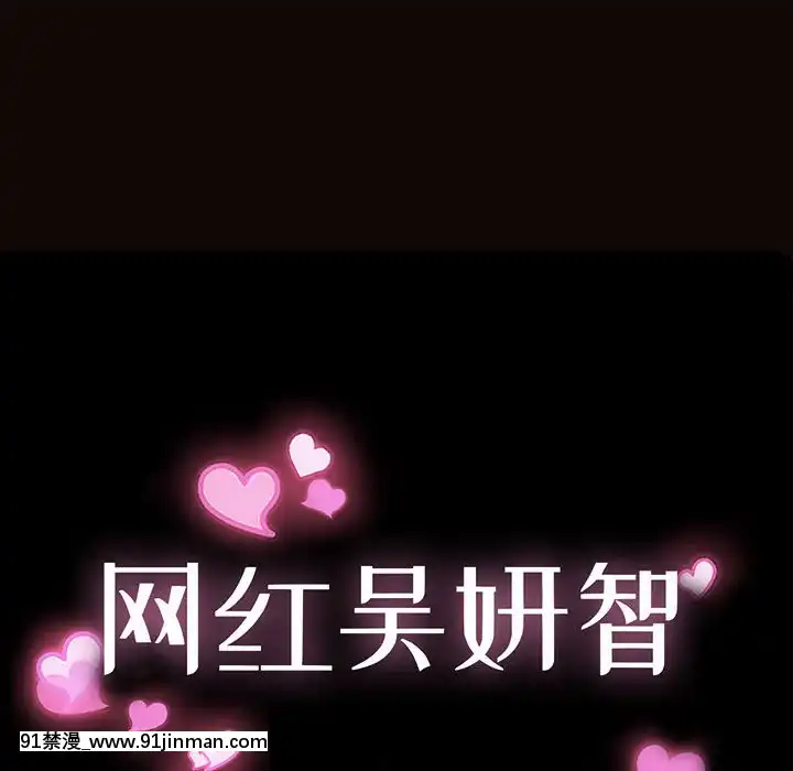 網紅出頭天14-15話[18h en france]