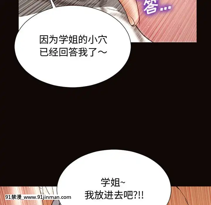 網紅出頭天14-15話[18h en france]
