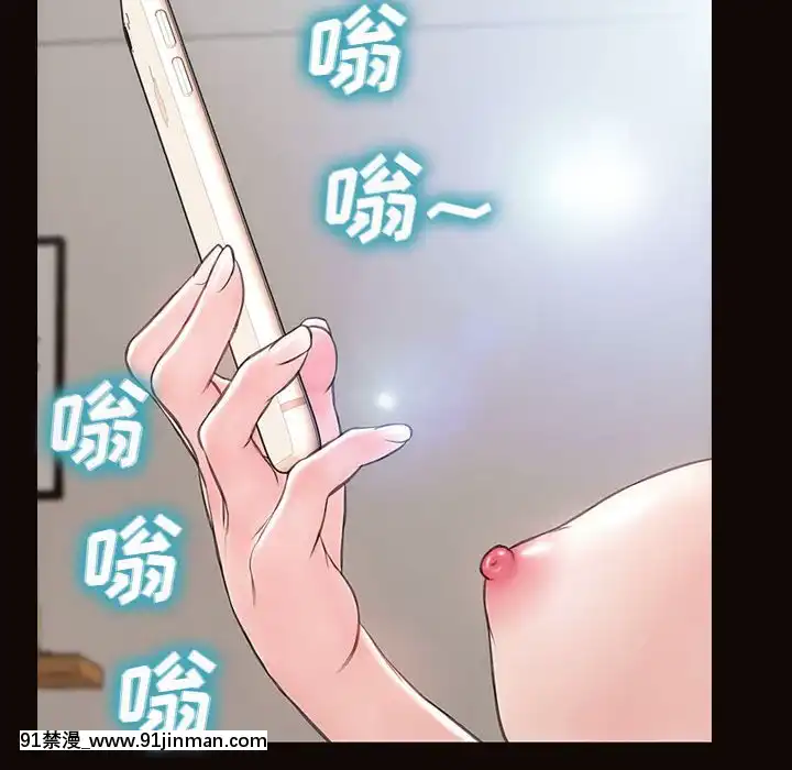 網紅出頭天14-15話[18h en france]