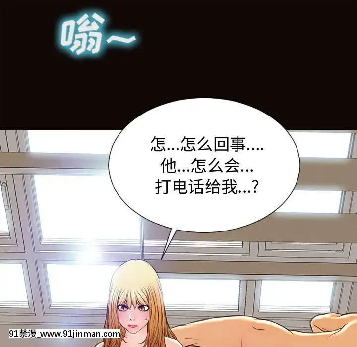 網紅出頭天14-15話[18h en france]