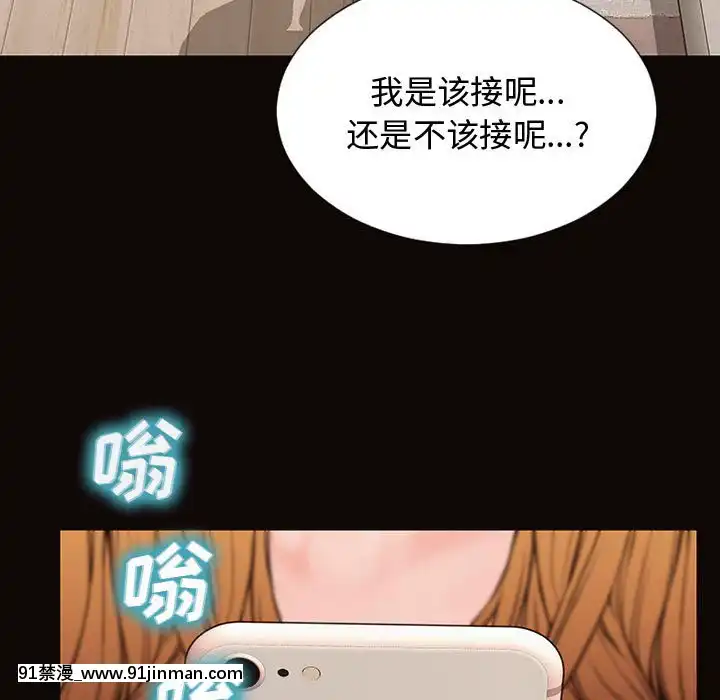網紅出頭天14-15話[18h en france]