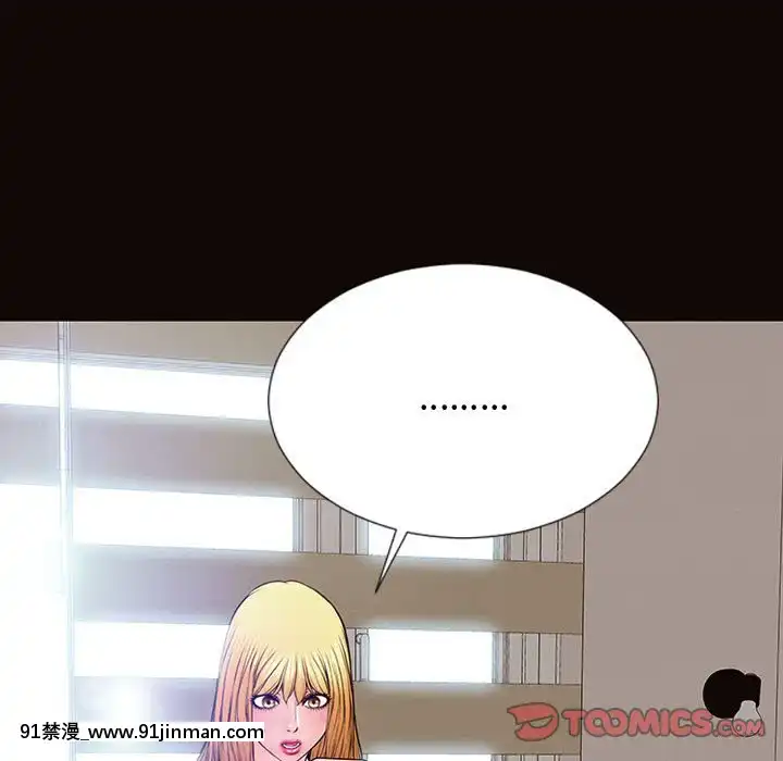 網紅出頭天14-15話[18h en france]